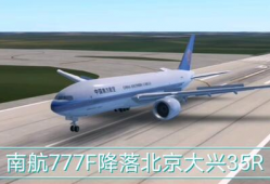 777视频,揭秘科技与生活的完美融合