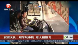 老司机在线免费视频,畅享驾驶技巧盛宴